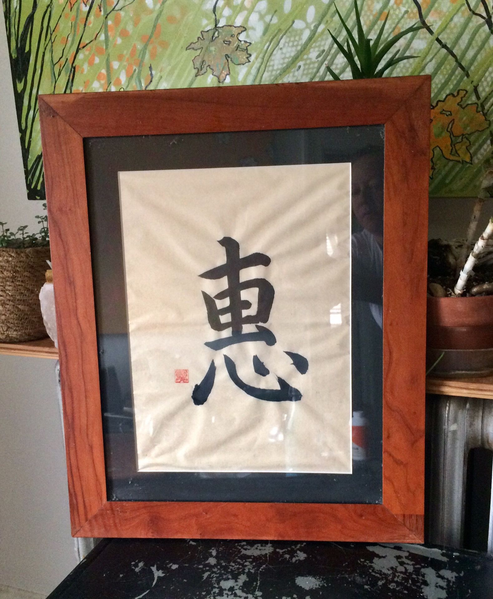 Framed Japanese character