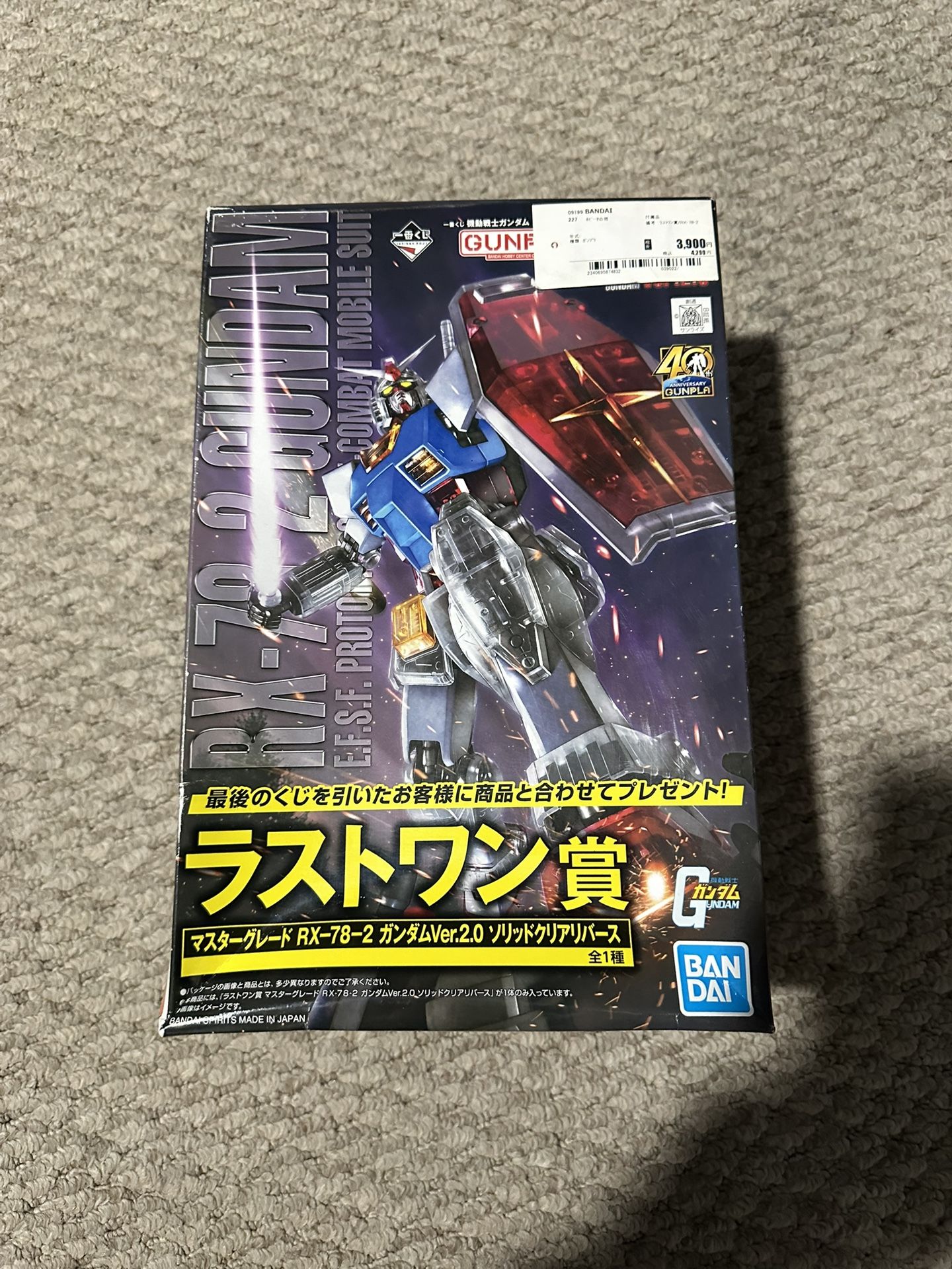 Bandai MG 1/100 RX-78-2 Gundam Ver. 2.0 Solid Clear Reverse – Ichiban Kuji Last One Prize