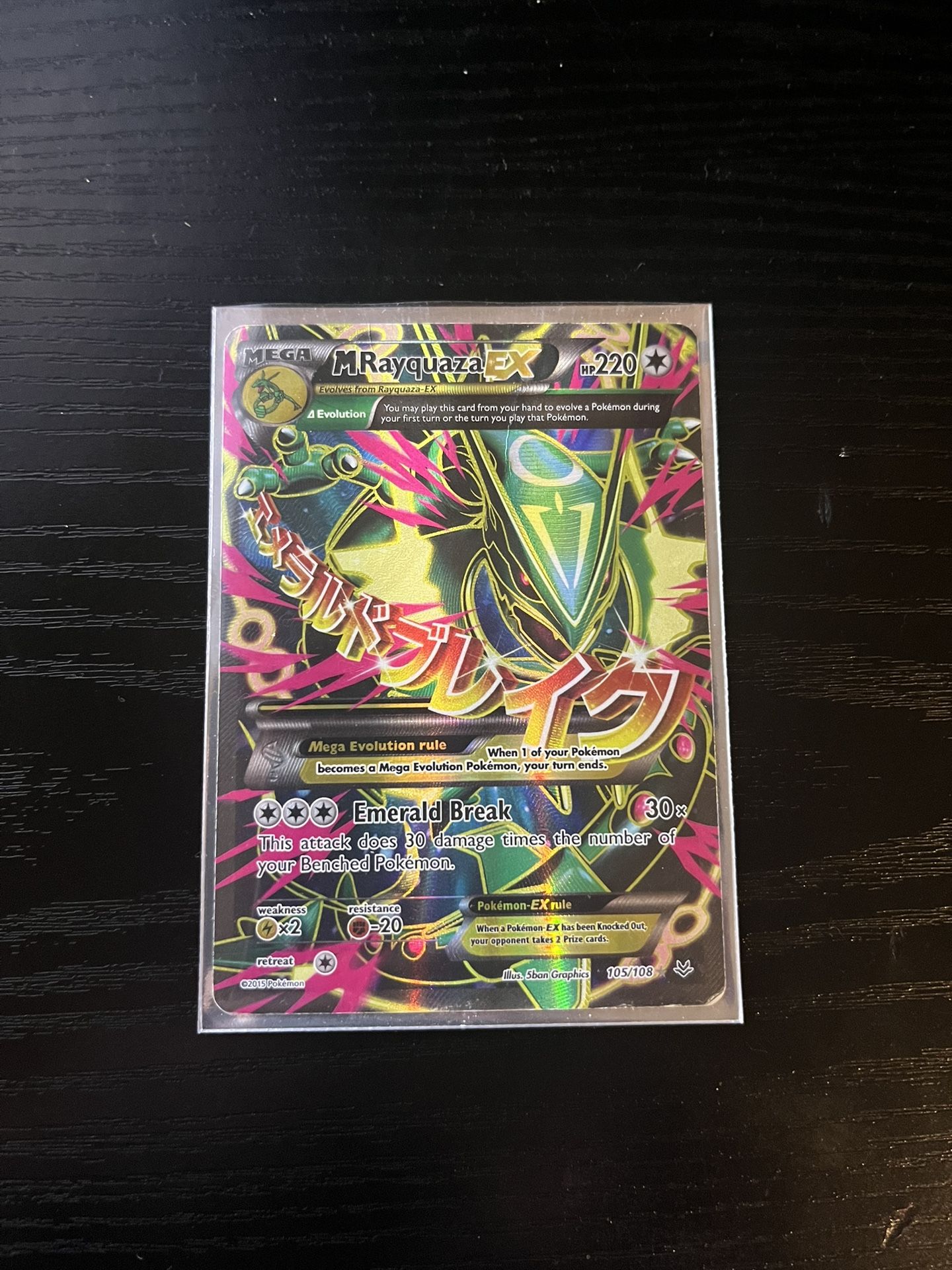 Pokemon Collection