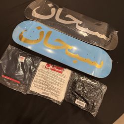 Supreme Arabic logo Skateboard T-Shirts