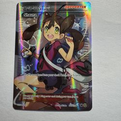 Shauna - 111a/124 - Alternate Art Promos (PR) - Mint Condition