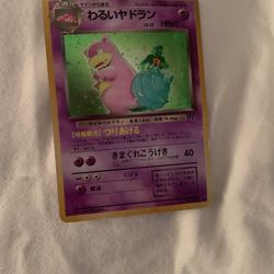 slowpoke in medium condition
