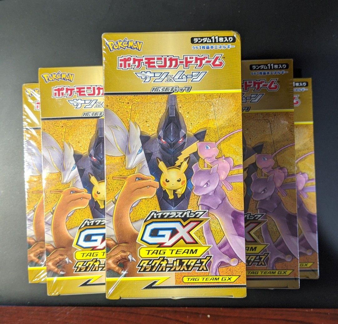 A Booster box of Pokemon Tag Team GX All Stars Japanese