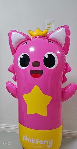 Inflatable Punching Bag