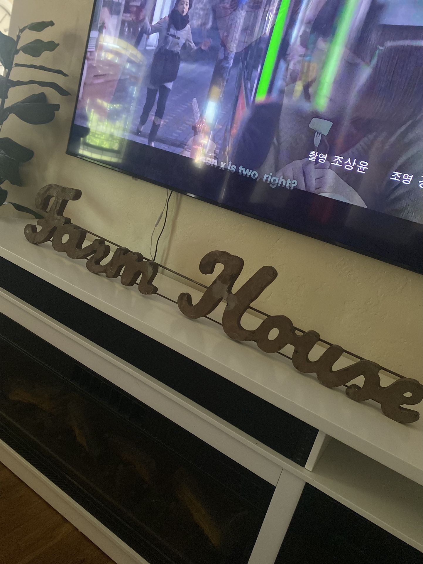 Farm House Sign