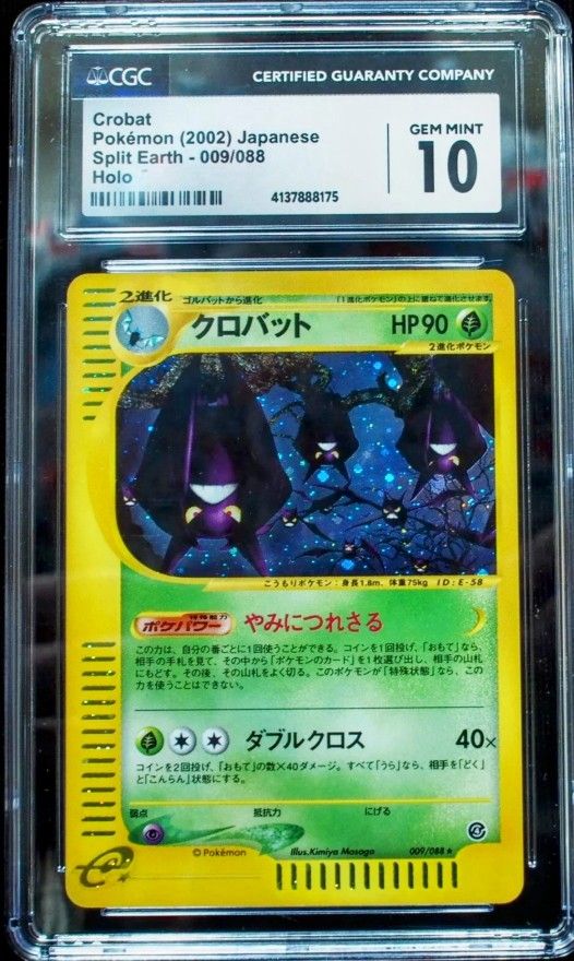 Gem Mint 10 E Reader Crobat ,og pocket Monster BackUnlimited Pop 27 In The World.