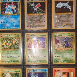 Pokemon Japanese Neo Genesis Card Lot