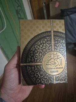 Ghubar Al Dhahab Sahari Perfume Box