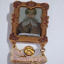 Disney Pin Pirates of the Caribbean Sri Sumbhaje At World's End Pieces of 8