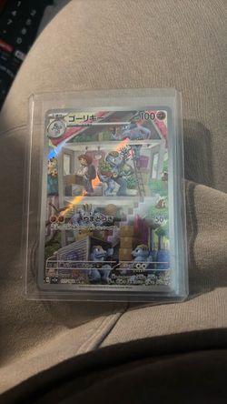 Machoke JP