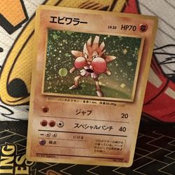 Pokémon Card 