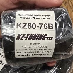 Car parts
