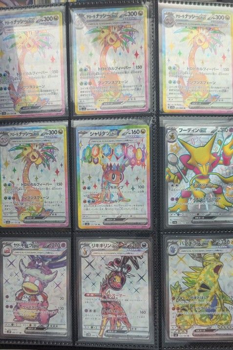 Japanese Pokemon Modern Rare