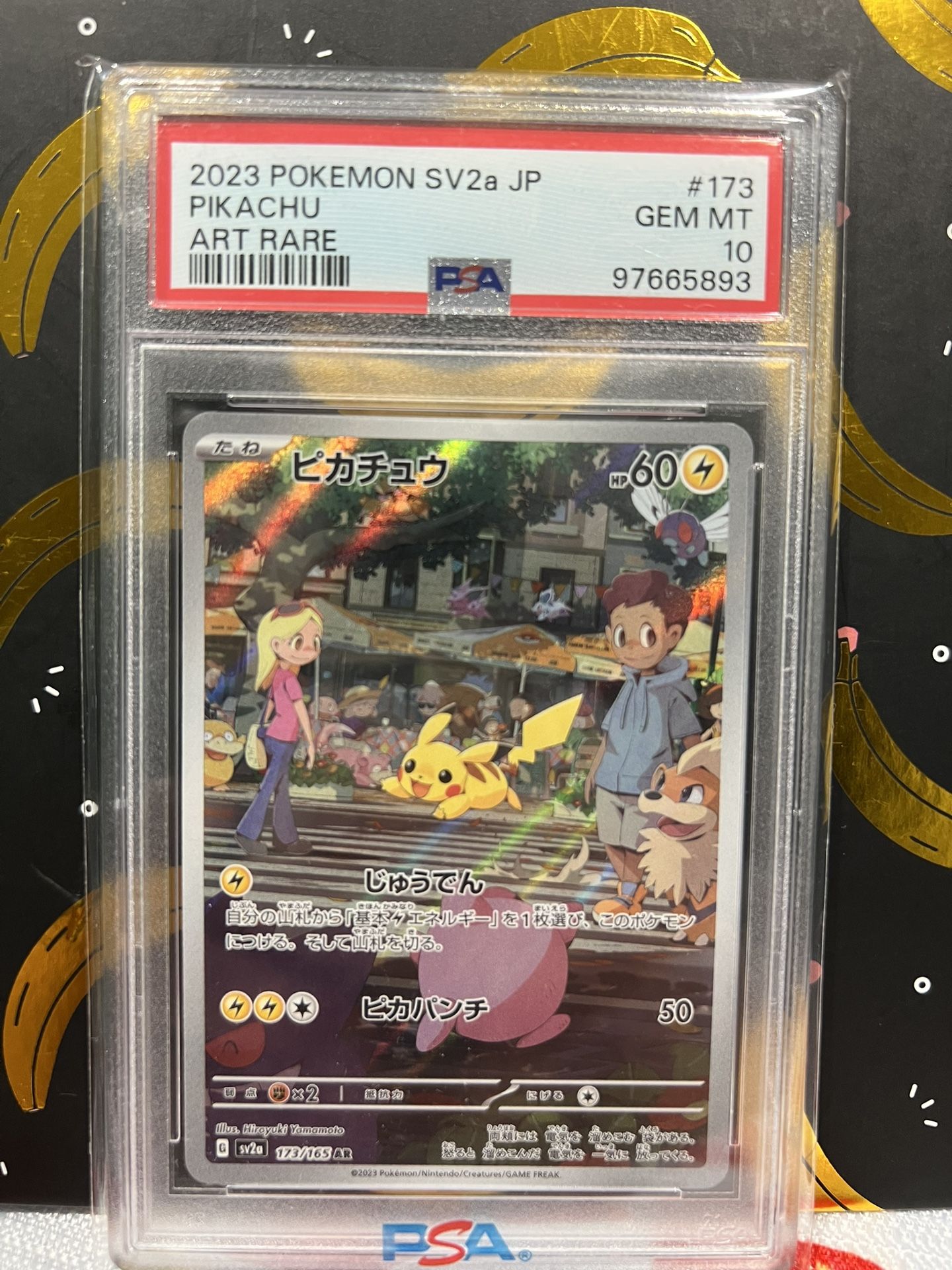2023 POKEMON JAPANESE SV2A POKEMON 151 #173 PIKACHU ART RARE