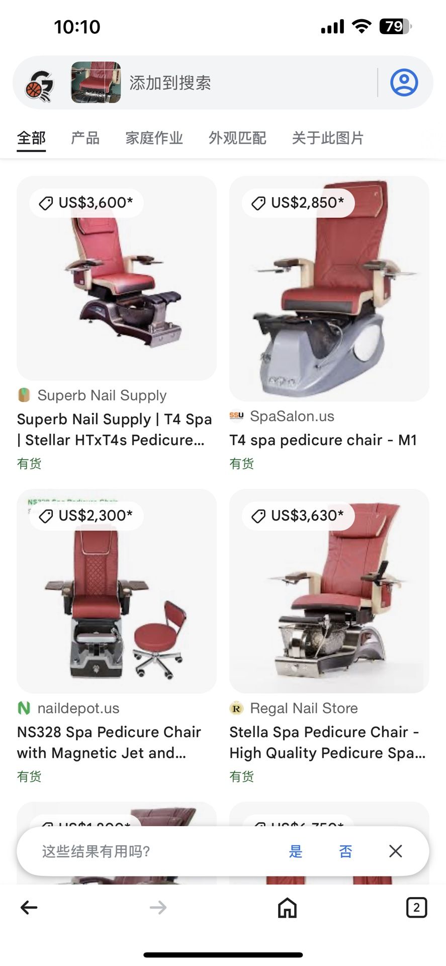 Spa Massage Chair
