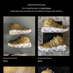 VNDS Size 12 Supreme x Uptempo 