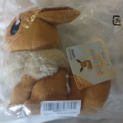 New EEVEE PLUSH
