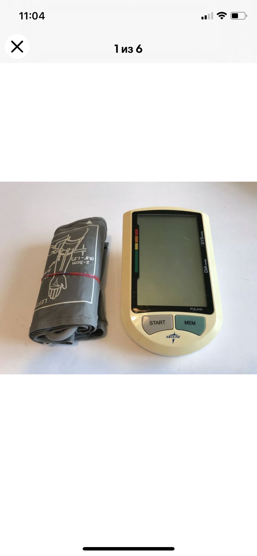 Medline Automatic Digital Blood Pressure Unit Adult MDS3001 