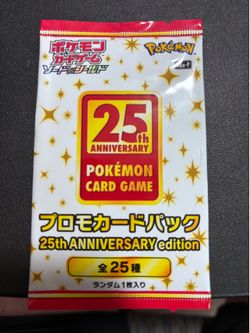 25TH Anniversary Pokemon TCG Japanese Pack
