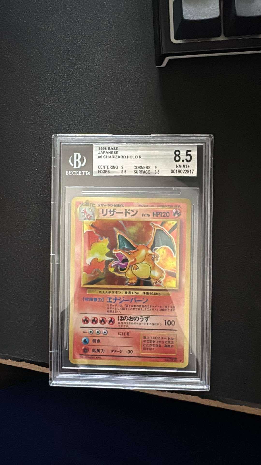 Pokemon slab- 8.5 BGS JAPANESE BASE SET Charizard HOLO