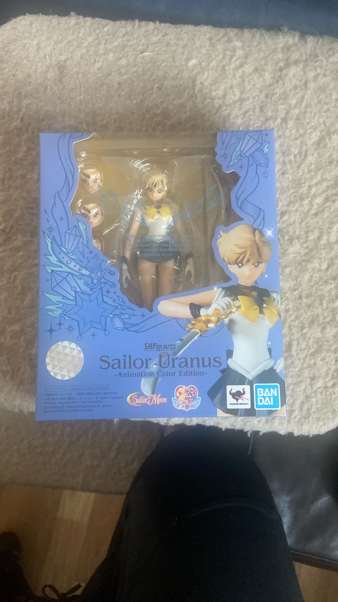 Sailor uranus unopened