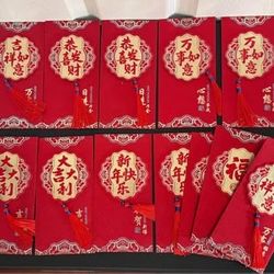 12 Chinese Red Money Envelopes $5 for All 