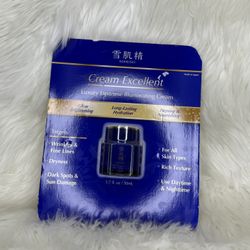 Japanese Illuminating Cream 