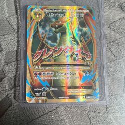 Pokémon M Charizard