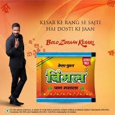 Vimal 100 Pc Box