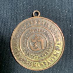 Bronze Pendant 