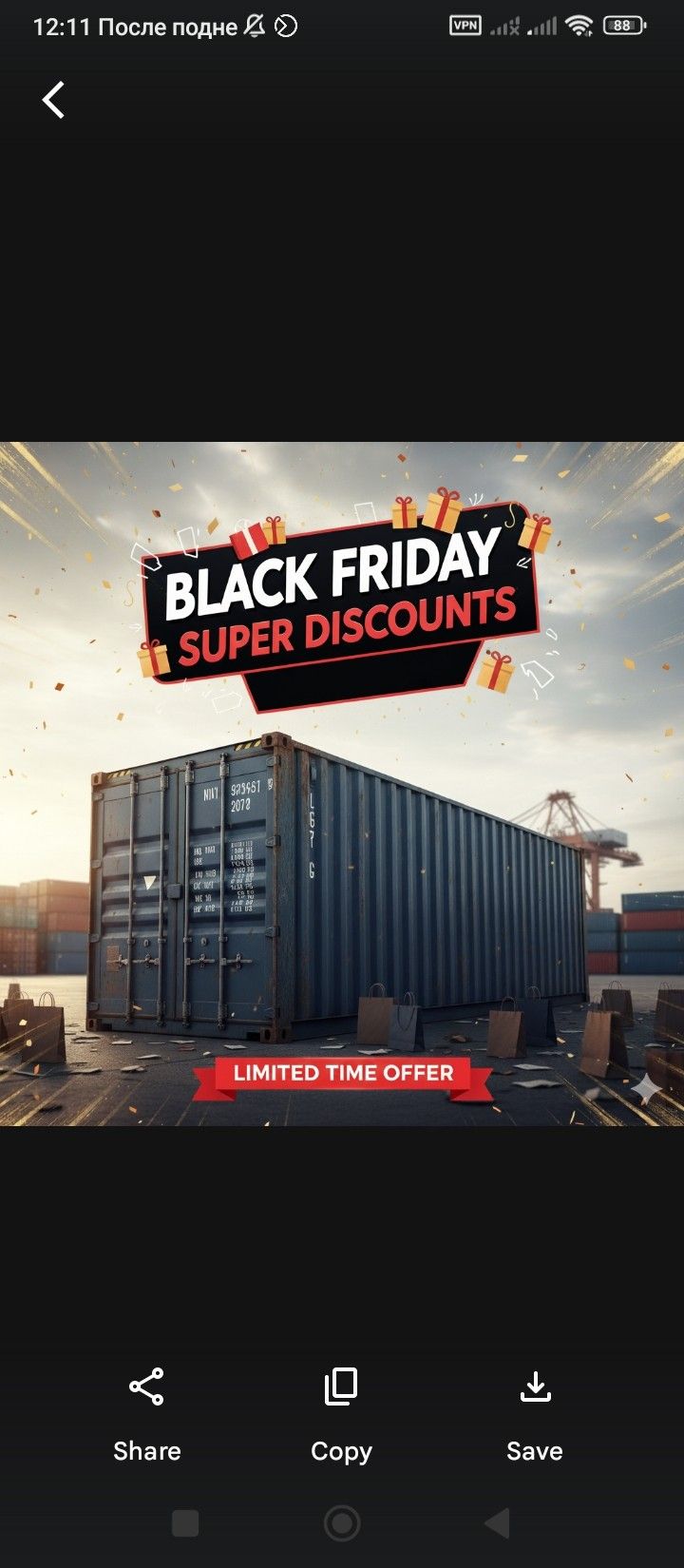 Black Friday Super Sale Start Today 