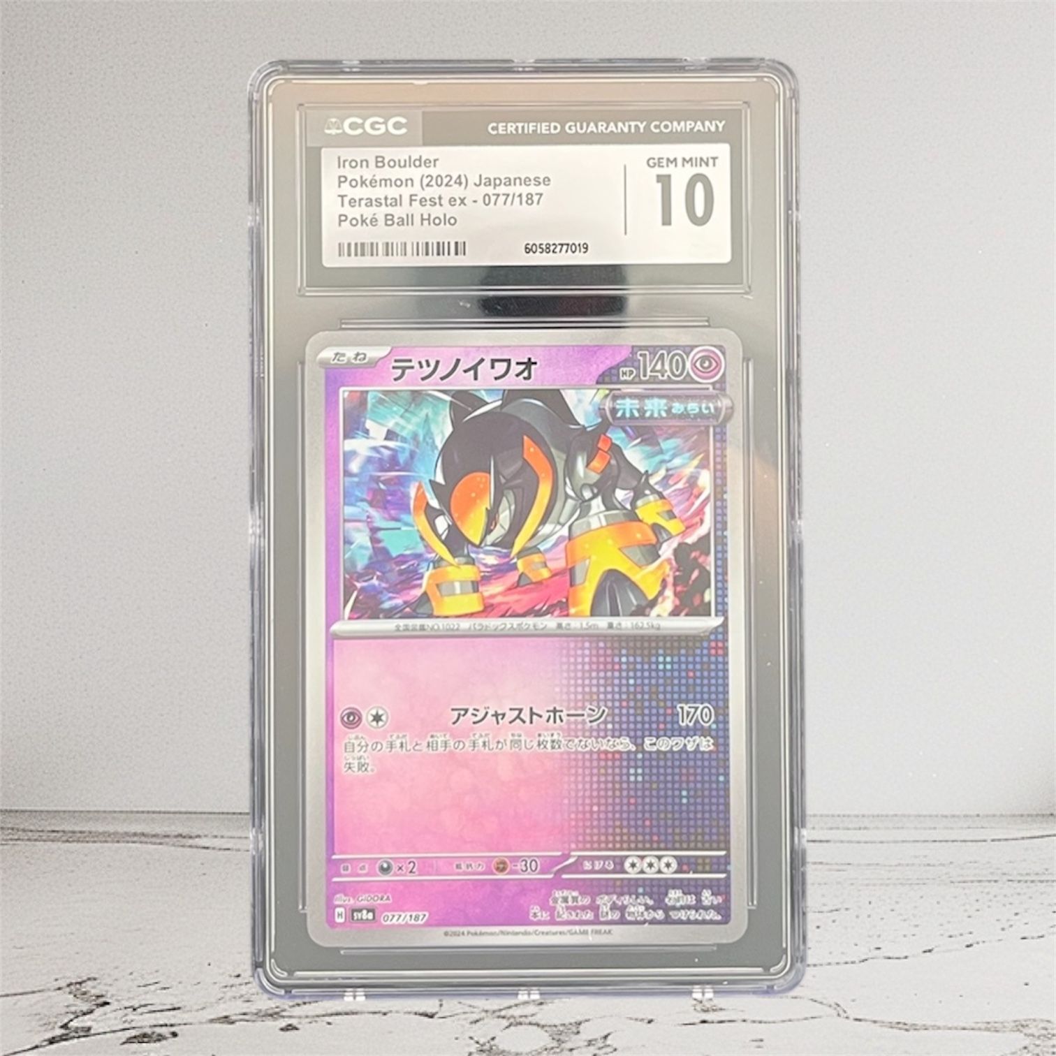 CGC 10 - Iron Boulder Poke Ball Holo 077/187 Terastal Festival Japanese Graded Pokémon Card