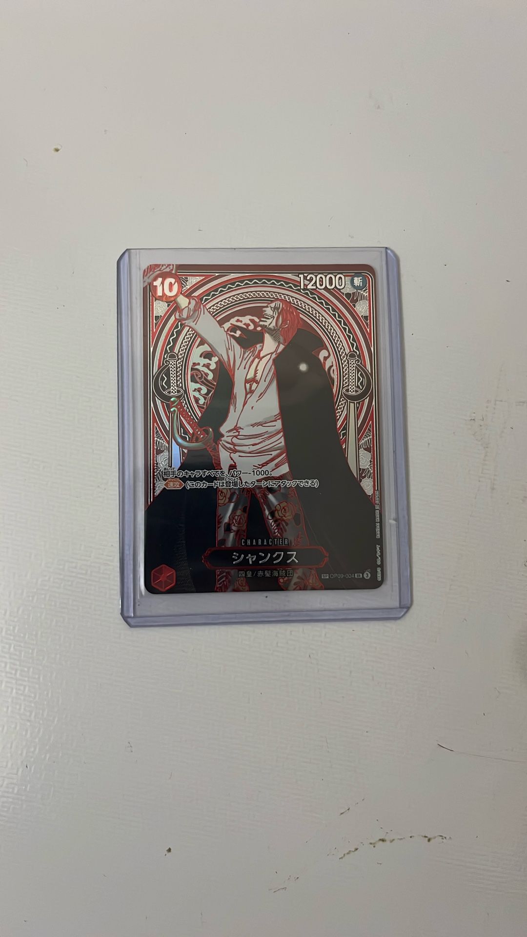 Bandai Japanese One Piece Op13 Carrying Of His Will Silver Shanks Op09-04