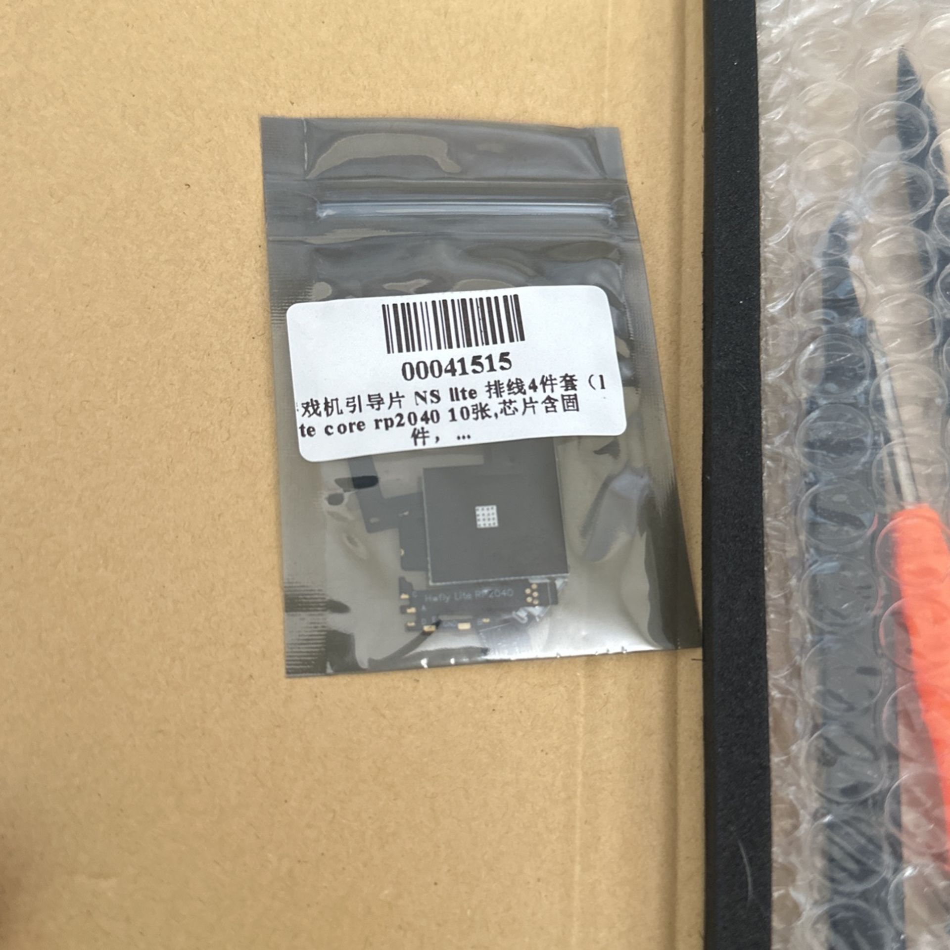 Switch Lite HWFLY Core Chip