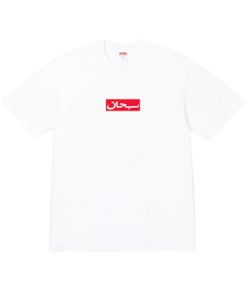 Supreme Arabic Box Logo Tee White