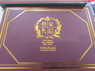 Pretty Guardian Sailor Moon Petit-Chara: Mugen School Life Limited Edition