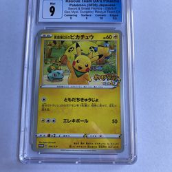 Pikachu 036/S-P Japanese Sword & Shield Promo (2020) CGC 9 Mint Rescue Team DX’s