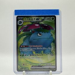 Pokemon Sv2a Japanese 151 Venusaur ex, Charizard ex and Blastoise ex