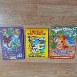 Russian books