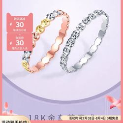 18k ring