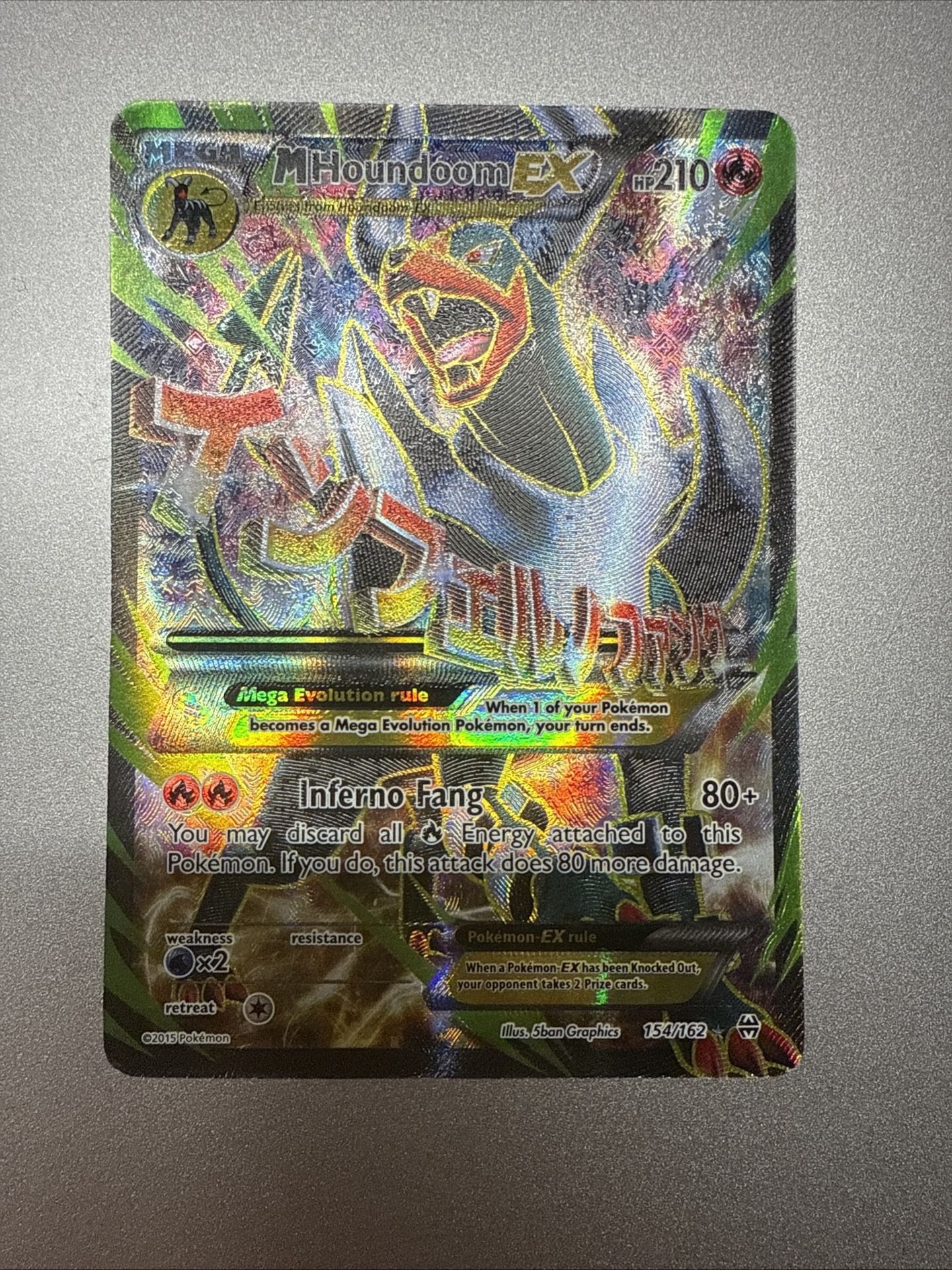 *RARE* Necrozma , Houndoom , and Glalie (GX and M EX)