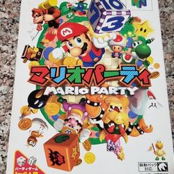 Mario Party For Nintendo 64 Japanese Edition 
