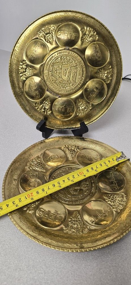 Pair of Vintage Brass Passover Seder Plates – Made in Israel – Judaica Set Of 2