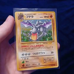 Original Fossil Set Aerodactyl Foil Pokemon Card (Accepting Trades)