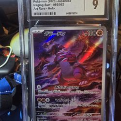 Flutter Mane - Pokémon Wild Force 076/071 Art RARE Holo