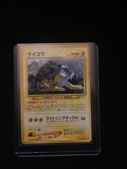 Pokemon  Cards ‘96-‘98