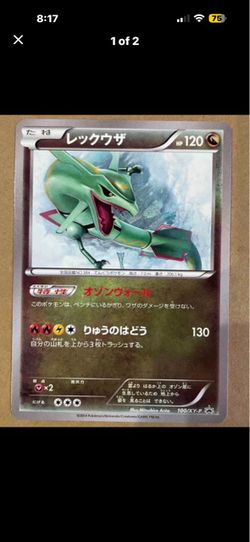 Rayquaza Japanese Pokémon Promo Card 100/XY-P