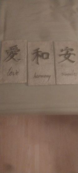 Wall Frame Decoraction Harmony Love Tranquility 