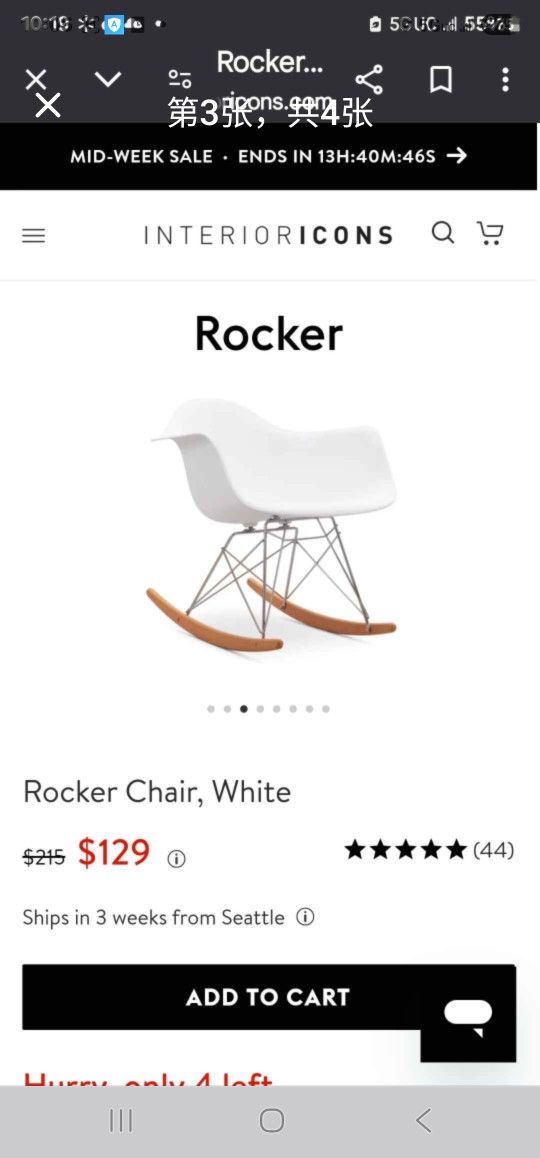 Will Take Best Offers Not Free Recking Chair In Excellent Condition 
