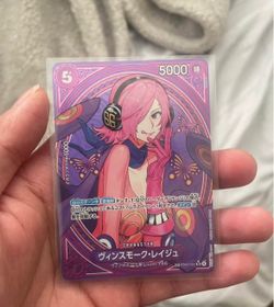 Vinsmoke Reiju SP JP Near Mint
